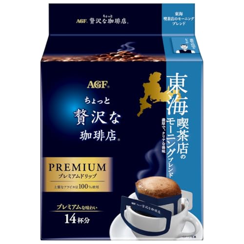 メーカー名:AGF ブランド名:ちょっと贅沢な珈琲店 商品タイプ:ドリップコーヒー 原産国:日本 原材料:コーヒー豆(生豆生産国名:ブラジル、コロンビア、他) 賞味期限:製造日から 390 日 おいしい飲み方:対応カップ;直径/7~9cm1.軽く振り、粉を落とし点線にそって切りとる(粉こぼれにお気を付けください)2.フックの下部をつまみ、左右に引っ張って広げ、カップのフチにしっかりとセットする3.お湯をゆっくり注ぐ淹れ方のポイントカップ1杯分につき約140mlのお湯をご用意ください。お湯を粉全体に少量かけ、約20秒蒸らした後2、3回に分けて、お湯をゆっくり注ぐ。 栄養成分表示:ー(栄養成分表示の省略対象の製品です) アレルゲン:なし 保存方法:高温、多湿を避けて保存してください。