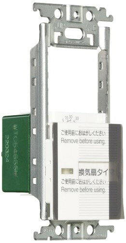 Rakuten - パナソニック(Panasonic) ワイド21埋込電子換気扇/照明SW WTC54655W