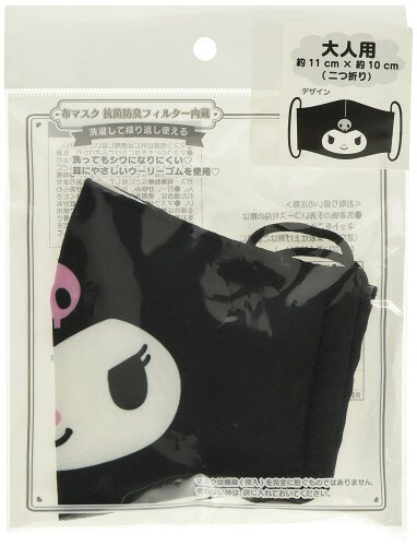 本体サイズ:約11×10cm(二つ折り)。 主な材料・原料:外側:ポリエステル100%、内側ガーゼ:綿100%、抗菌防臭フィルター:ポリエステル80%・アクリル20% 抗菌防臭フィルター内蔵。 洗濯して繰り返し使えます。 洗ってもシワになりにくい。