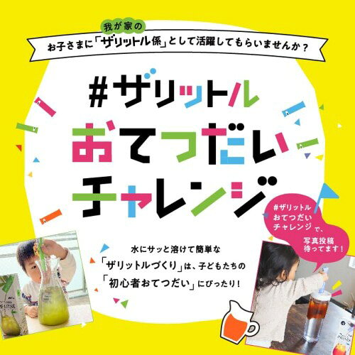 レインボーアーチのAGF ブレンディ ザリットル ピーチティー 5本 1リットル用 フルーツティー 紅茶 スティック ティーバッグ不要｜アングル2