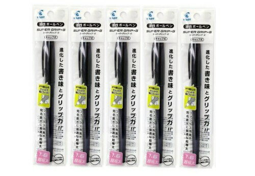 Rakuten - パイロット スーパーグリップGボールペン キャップ式 1.6mm 超極太 黒 P-BSGC-10BB-BB×5本