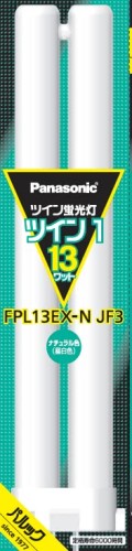 色：ナチュラル色(昼白色) 口金:GX10q-2 ツイン1 適合電子点灯管:FE7E、FE1E 仕様1:パルック色