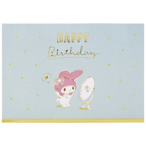 Rakuten - サンリオ メッセージカード マイメロディ ケーキとパーティー グリーティングカード 海外輸送可 BD139-3 SANRIO 733792