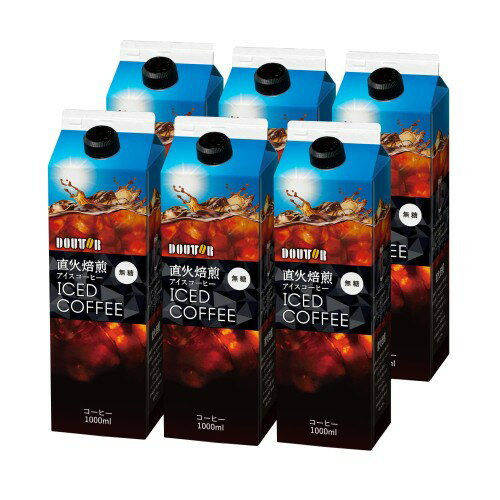 Rakuten - ドトールコーヒー ギフト LC-155 アイスコーヒー(無糖) 1000ml×6本