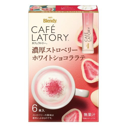 Rakuten - AGF ブレンディ カフェラトリー スティック 濃厚ストロベリーホワイトショコララテ 6本×6箱 ココア スティック スイーツ ラテ 粉末