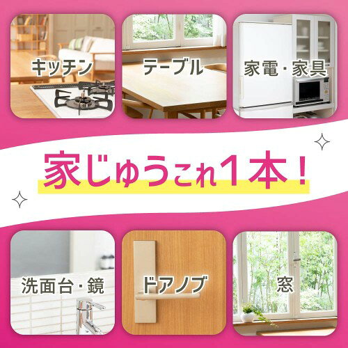 レインボーアーチのクイックル まとめ買いホームリセット シートクリーナー 18枚入×3個｜アングル3