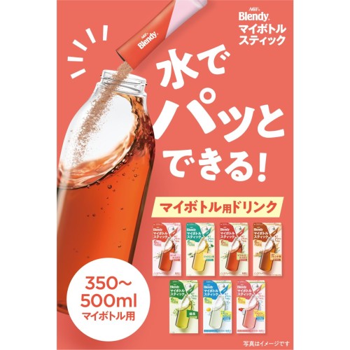 レインボーアーチのAGF ブレンディ マイボトルスティック ティー 4種飲み比べセット ルイボスティー ジャスミンティー 緑茶｜アングル2