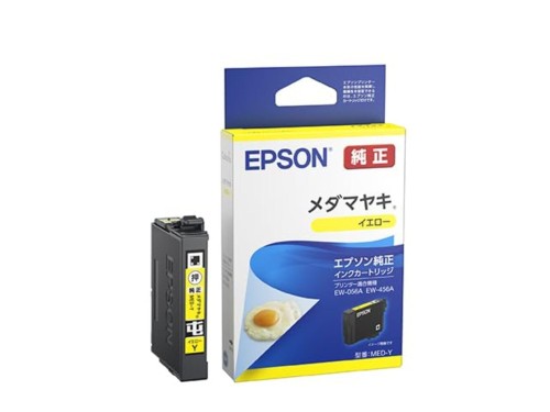 イエローインクカートリッジ カラー:イエロー 商品モデル番号:MED-Y 対応機種:EW-456A/EW-056A(2024/02/01時点) ブランド:エプソン