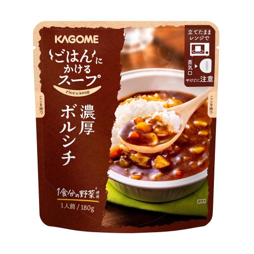 カゴメ ごはんにかけるスープ 濃厚ボルシチ180g×5袋 rainbow-arch-10163066 レインボーアーチ パッケージ画像