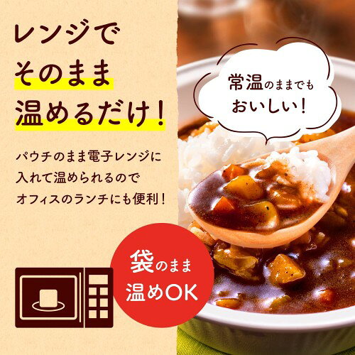 カゴメ ごはんにかけるスープ 濃厚ボルシチ180g×5袋 rainbow-arch-10163066 レインボーアーチ サンプル画像3