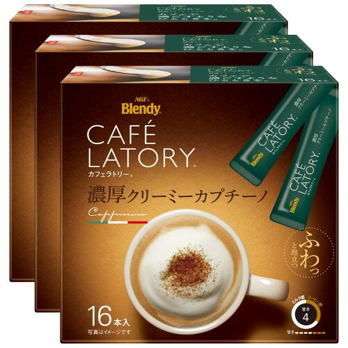 原材料:クリーミングパウダー（乳成分を含む）（国内製造）、砂糖、インスタントコーヒー、デキストリン、脱脂粉乳、食塩 ／ 乳たん白、pH調整剤、香料(乳由来）、安定剤（加工でんぷん）、乳化剤、甘味料（アスパルテーム・L-フェニルアラニン化合物、アセスルファムK）、微粒酸化ケイ素、調味料（アミノ酸等）