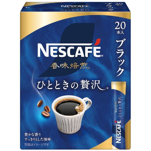 ネスカフェ 香味焙煎 ひとときの贅沢 スティック ブラック 20本 スティックコーヒー 個包装 ブラックコーヒー インスタント rainbow-arch-10162964 レインボーアーチ パッケージ画像