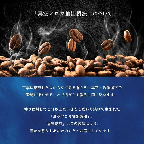 ネスカフェ 香味焙煎 ひとときの贅沢 スティック ブラック 20本 スティックコーヒー 個包装 ブラックコーヒー インスタント rainbow-arch-10162964 レインボーアーチ サンプル画像3