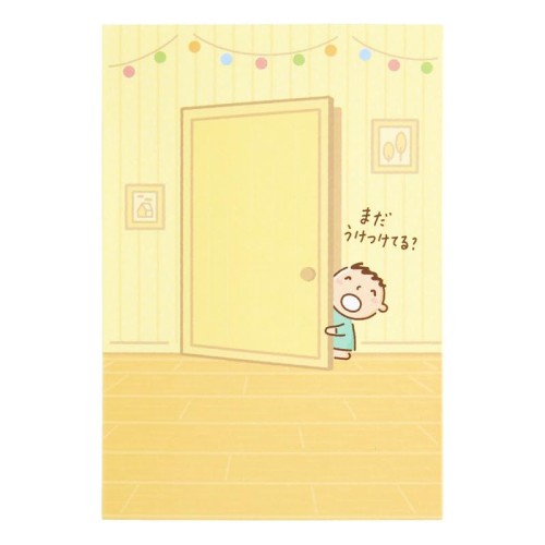 みんなのたあ坊ののんびりした雰囲気が、お誕生日に少し遅れてしまったときに贈るカードにぴったりです。 カードを開くと、ドアの後ろにいたたくさんの動物たちも一緒に部屋になだれ込んで、お祝いの気持ちを伝えます。 中面の右側にメッセージスペースがあります。 グリーンの封筒付き。