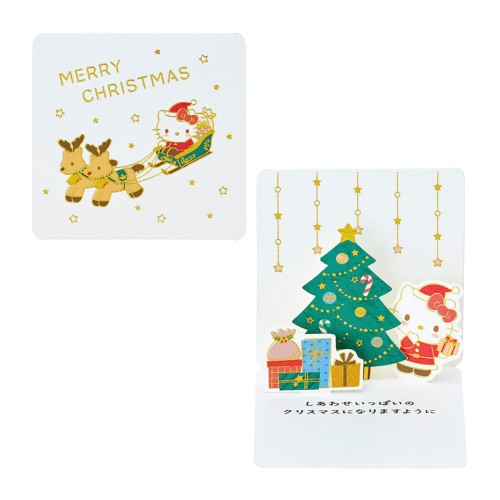 Rakuten - サンリオ(SANRIO) クリスマスカード ミニカード ハローキティ そりに乗る メッセージカード グリーティングカード JXMN 10-4 109592