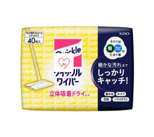 Rakuten - まとめ買いクイックルワイパードライシート 床用掃除シート ドライシート (40枚)