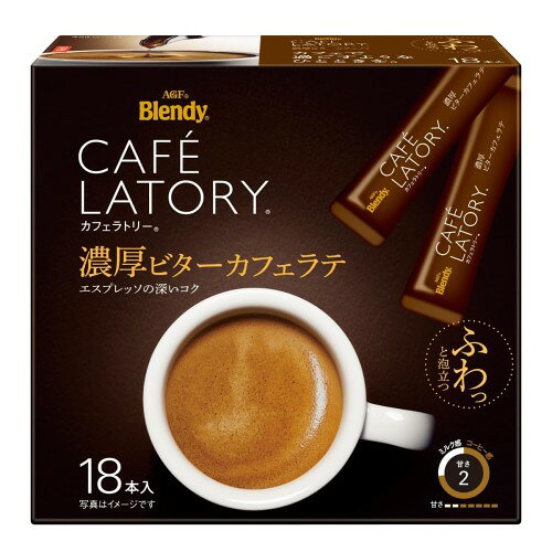 メーカー名:AGF ブランド名:ブレンディ カフェラトリー 商品タイプ:インスタント(スティック) 原産国:日本 原材料:クリーミングパウダー(乳成分を含む)(国内製造)、砂糖、インスタントコーヒー、デキストリン、脱脂粉乳 / 乳たん白、香料(乳由来)、pH調整剤、安定剤(加工でんぷん)、微粒酸化ケイ素、乳化剤、甘味料(アスパルテーム・L-フェニルアラニン化合物、アセスルファムK)、調味料(アミノ酸等) 賞味期限:製造日から 750日 栄養成分:本品1杯分 (9.0g)当たりエネルギー43kcalたんぱく質0.65g脂質1.8g炭水化物6.1g食塩相当量0.01~0.15g / カフェイン84mgポリフェノール490mg おいしい飲み方:●ホット:カップにスティック1本を入れます。沸かしたての熱いお湯を160ml注ぎ、すぐに10秒ほどよくかきまぜてお召し上がりください。 ●アイス:カップにスティック1本とお湯をいつもの半分80ml注ぎ、かきまぜます。氷を4~5個入れ冷たくなるまでよくかきまぜてお召し上がりください。 耐熱用の容器をご使用ください。 アレルゲン:乳成分 使用上の注意:●泡立つときに音がすることがあります。 ●オーブンの上など高温になる場所に保管すると、熱により中身の粉が固まる恐れがあります。 ●開封時はカッター等のご使用をお控えください。