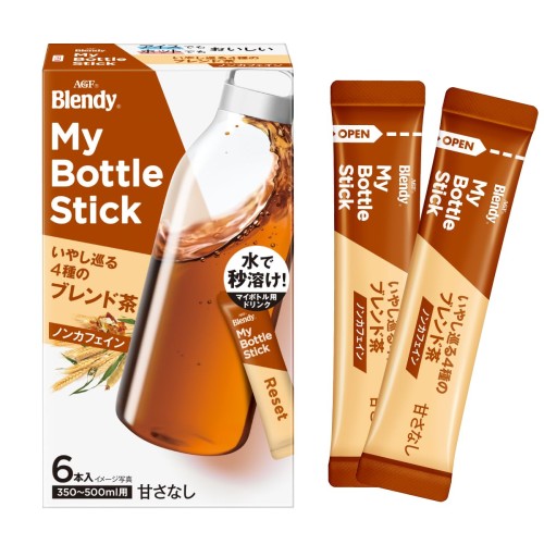 メーカー名：AGF ブランド名:ブレンディ マイボトルスティック 商品タイプ:インスタント(スティック) 原産国:日本 原材料:大麦(日本)、デキストリン、ハトムギ・高麗人参・陳皮エキスパウダー、麦芽抽出物 / 香料、乳化剤 賞味期限:製造日から750日 栄養成分:本品1本分(2.0g)当たり エネルギー8kcalたんぱく質0.01~0.09g脂質0~0.05g炭水化物1.9g食塩相当量0.0003~0.005g/カフェイン0mg おいしい飲み方:1 スティック1本を入れます。 2 水またはお湯を350~500ml入れます。 3 フタを閉め、振って溶かしてください。 ●ボトルの内部が濡れていると粉末が溶けにくくなる場合があります。 ●水の場合はボトルの口部ぎりぎりまで入れると粉末が溶けにくくなる場合がございます。 ●氷を入れる場合は粉を溶かした後に入れてください。 ●お湯で作る場合は耐熱用の容器をご使用ください。 ポットにも!700~1,000mlの水またはお湯にスティック2本を入れ、よくかきまぜてください。 アレルゲン:―