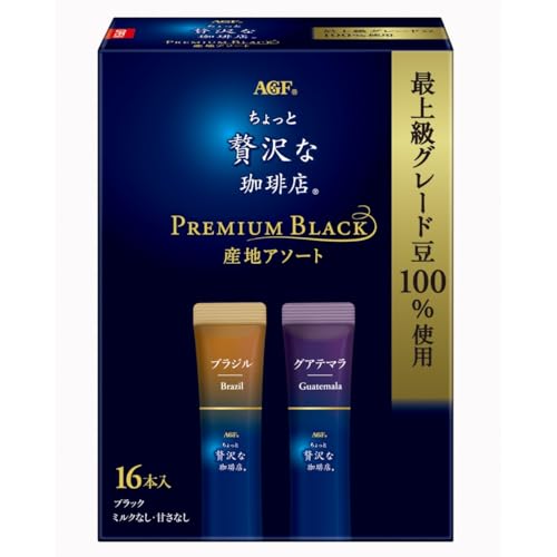 メーカー名：AGF ブランド名:ちょっと贅沢な珈琲店 商品タイプ:インスタント(スティック) 原産国:日本 原材料:コーヒー豆(生豆生産国名：〈ブラジル最上級グレード100%/ブラジル〉〈グアテマラ最上級グレード100%/グアテマラ〉) 賞味期限:製造日から750日 栄養成分:ブラジル最上級グレード100％：本品1杯分(2g)当たり、カロリー 7kcal、たんぱく質 0.4g、脂質 0.004～0.04g、炭水化物 1.4g、食塩相当量 0.0008～0.0042g ／ カフェイン 54mg、ポリフェノール 350mg グアテマラ最上級グレード100％：本品1杯分(2g)当たり、カロリー 7kcal、たんぱく質 0.4g、脂質 0.004～0.04g、炭水化物 1.4g、食塩相当量 0.0008～0.0042g ／ カフェイン 58mg、ポリフェノール 420mg おいしい飲み方:ホットの場合 スティック1本にお湯（140ml～180ml）を入れ、よくかきまぜてください。 アイスの場合 スティック1本にお湯（70ml～90ml）を入れてよくかきまぜ、冷たくなるまで氷を入れてください。 ※耐熱グラスをお使いください。 アレルゲン:なし 使用上の注意:スティック開封後はなるべく早く使用してください。 賞味期限： 商品によって賞味期間は異なります。スティックに記載の賞味期限を確認の上、お早めにお召し上がりください。 ●オーブンの上など高温になる場所に保管すると、熱により中身の粉が固まる恐れがあります。