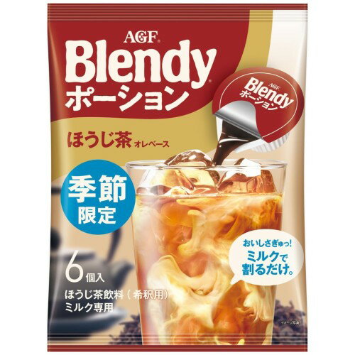 其它 - AGF ブレンディ ポーション ほうじ茶オレベース 6個×12袋 濃縮 ほうじ茶ラテ