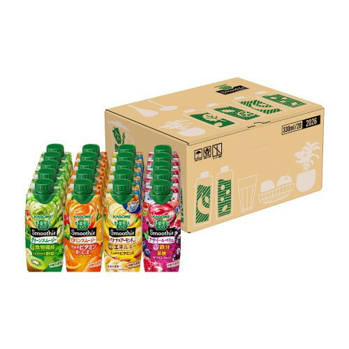 Rakuten - カゴメ 野菜生活100 Smoothie(スムージー) アソートセット 330ml紙パック×20本(4種×各5本)EC 飲み比べ お試しセット
