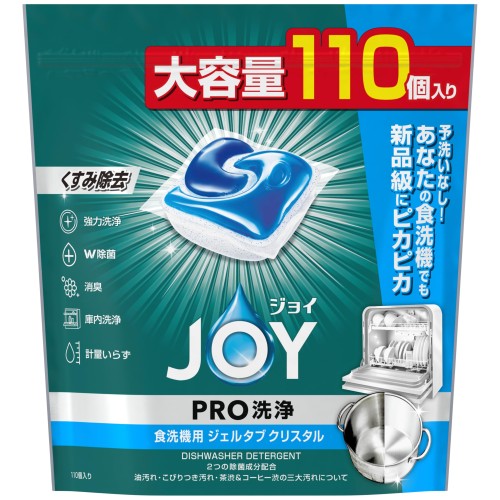 ジョイ PRO洗浄 食洗機洗剤 ジェルタブ クリスタル 110個 [大容量]