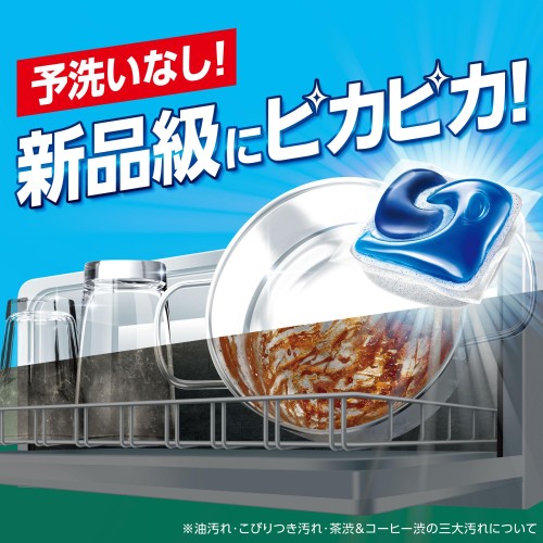 ジョイ PRO洗浄 食洗機洗剤 ジェルタブ クリスタル 110個 [大容量]
