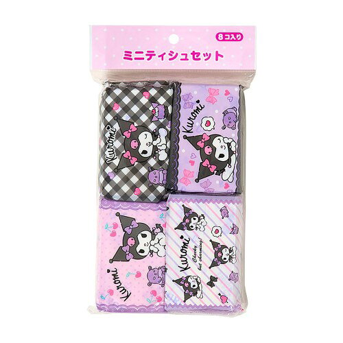 サンリオ(SANRIO) ミニティシュ8個セット クロミ 504238