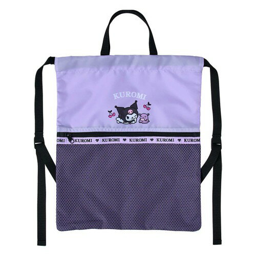 サンリオ(SANRIO) キッズナップサック クロミ 422550