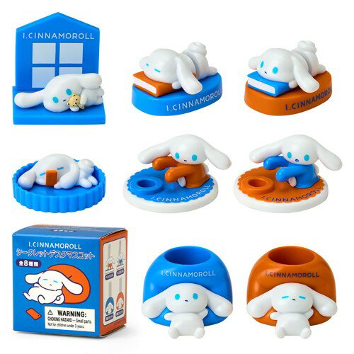 サンリオ(SANRIO) シークレットデスクマスコット（自分のこと、もっとあいしな？） I.CINNAMOROLL（アイシナモロール） 玩具 PVC 対象年齢3才以上 297666