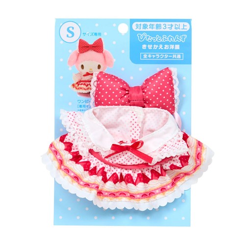 サンリオ(SANRIO) きせかえお洋服S ワンピースセット（ぴたっとふれんず） 対象年齢3才以上 152285