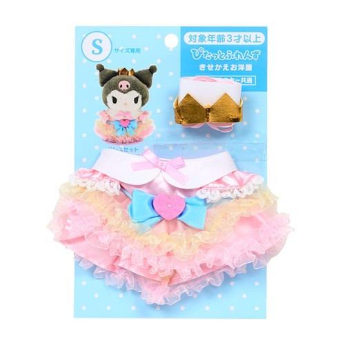 サンリオ(SANRIO) きせかえお洋服S ドレスセット（ぴたっとふれんず） 対象年齢3才以上 152200