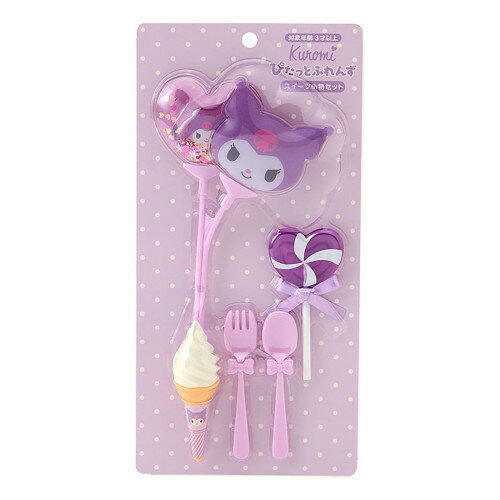 サンリオ(SANRIO) スイーツ小物セット（ぴたっとふれんず） クロミ 対象年齢3才以上 152153
