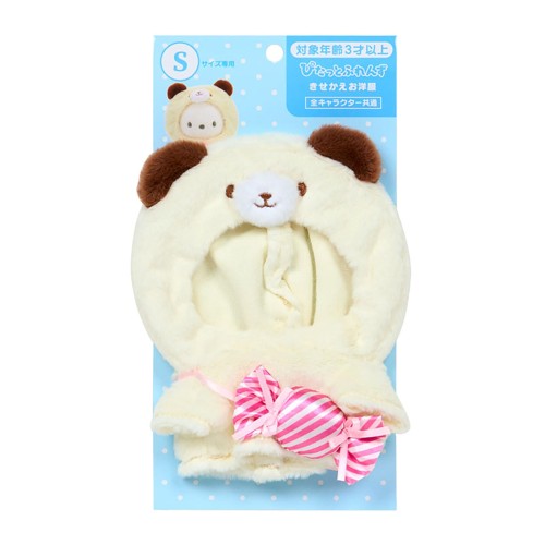 サンリオ(SANRIO) きせかえお洋服S くまパーカー（ぴたっとふれんず） 対象年齢3才以上 152307
