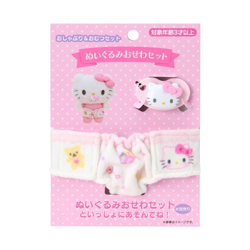 サンリオ(SANRIO) おしゃぶり＆おむつセット ハローキティ 対象年齢3才以上 199346