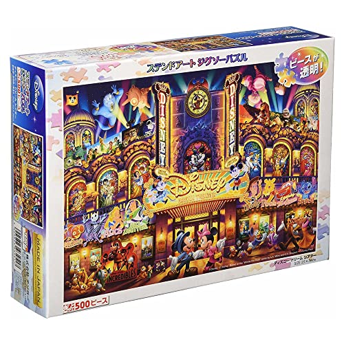 『ディズニー ドリーム シアター』の販売店の商品画像