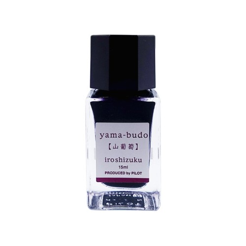 PILOT 万年筆水性インキ 色彩雫/iroshizuku ミニボトル 15ml山葡萄 INK15YB
