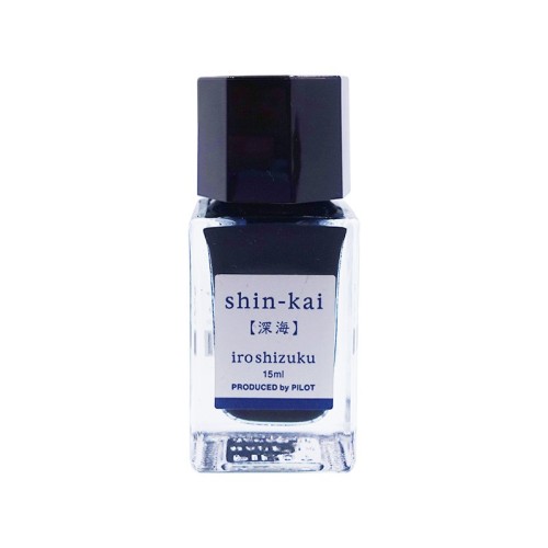 パイロット PILOT 万年筆水性インキ 色彩雫/iroshizuku ミニボトル 15ml深海 INK15SNK