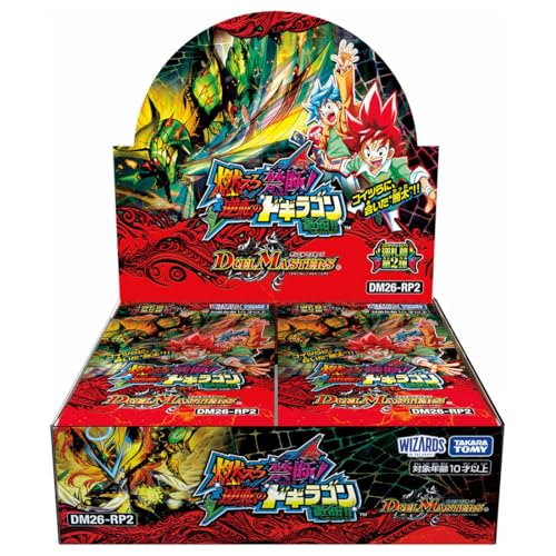 【新品・未開封】デュエル・マスターズ Dream EX2 - 5BOXセット 楽天市場】デュエマ ボックス第2の通販