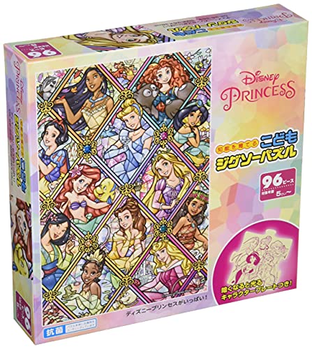Rakuten - テンヨー(Tenyo) 日本製 こどもジグソーパズル ディズニー ディズニープリンセスがいっぱい! 96ピース (26x38cm) こども向けパズル DK-96-369 抗菌コート おかたづけパッケージ サービスカード付き 5才以上