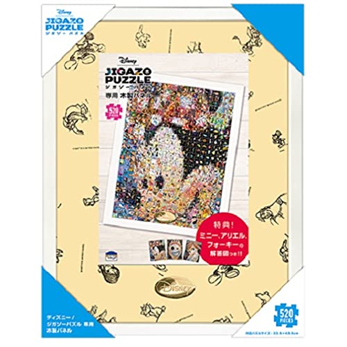 Rakuten - テンヨー(Tenyo) 木製 パズルフレーム ディズニー ジガゾーパズル専用 (33.5×43.5cm) シンプルなデザイン 掛け紐 付属 ジガゾーパズルの解答図特典付き (ミニー アリエル フォーキー)