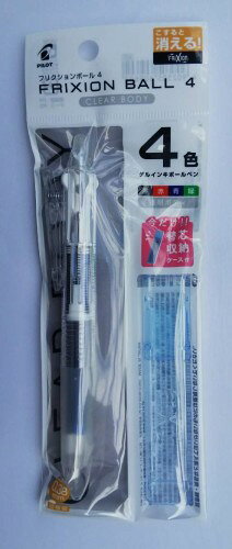 パイロットフリクション多色ボールペン フリクションボール4 超極細 0.38mm 替え芯収納ケース付きパック[品] P-6069-53 rainbow-arch-10148243 レインボーアーチ サンプル画像2