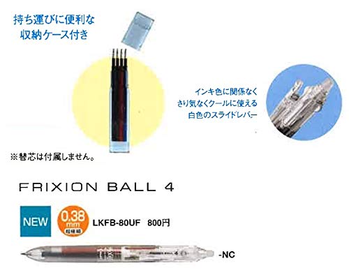 パイロットフリクション多色ボールペン フリクションボール4 超極細 0.38mm 替え芯収納ケース付きパック[品] P-6069-53 rainbow-arch-10148243 レインボーアーチ サンプル画像3