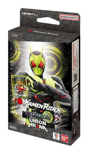 Rakuten - バンダイ (BANDAI) UNION ARENA スタートデッキ 仮面ライダーUA29ST 対象年齢：9歳以上
