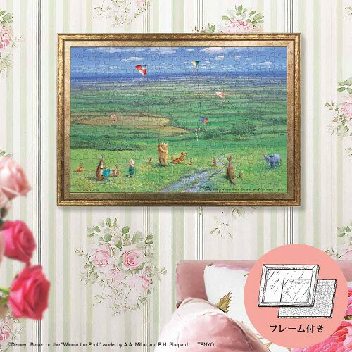 『Kite Flying Days』の販売店の商品画像