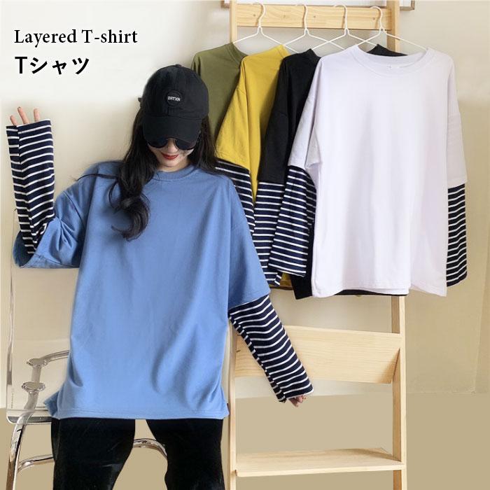 Tシャツ レディース 切り替えTシャツ 長袖 フェイクレイヤード ボーダー柄 ラウンドネック 切り替え レイヤード トップス バレンタイン