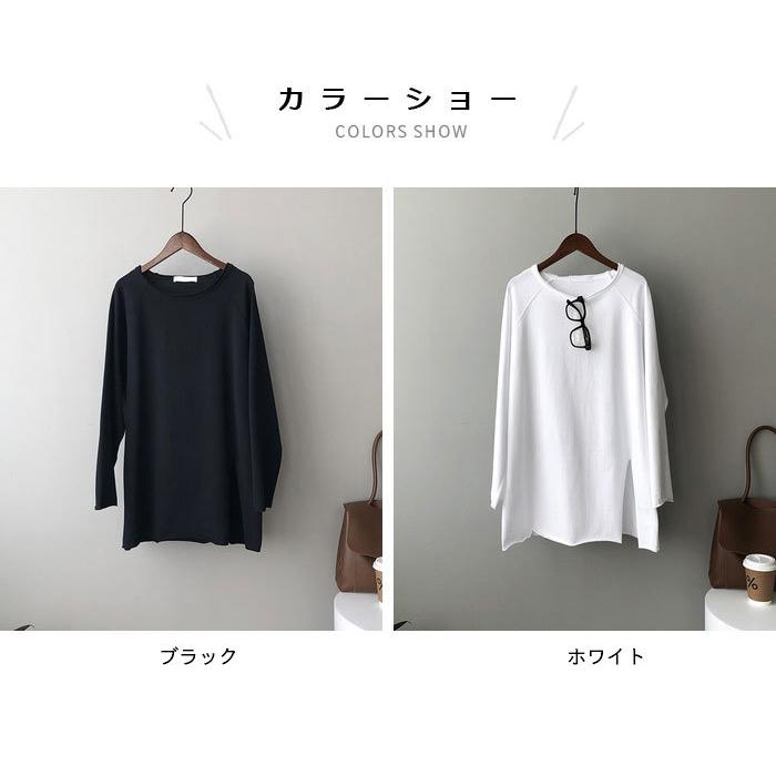 カットソー レディース Tシャツ 体型カバー 長袖 スリット入り 無地Tシャツ 無地 ホワイト ブラック ラウンドネック ゆったり バレンタイン