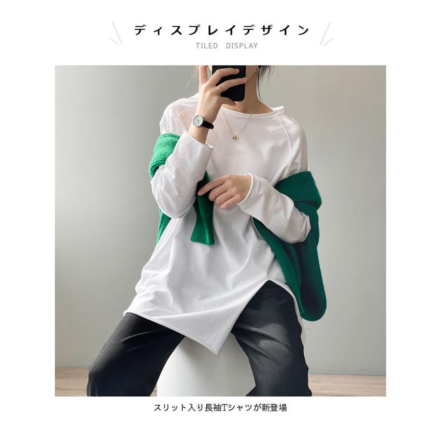 カットソー レディース Tシャツ 体型カバー 長袖 スリット入り 無地Tシャツ 無地 ホワイト ブラック ラウンドネック ゆったり バレンタイン