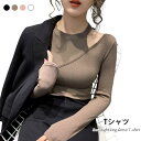 リメイク風Tシャツ レディース 穴開きTシャツ Tシャツ 長袖 ストレッチ 伸縮性 無地 切り替え リメイク風 タイトTシャツ プルオーバー 薄手 春新作 バレンタイン(4)