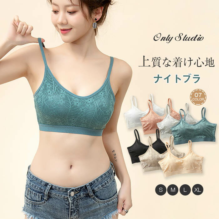 カップ付き ノンワイヤー Tシャツブラ ヨガブラ スポブラ 見せブラ ナイトブラ 背中見せ スポーツブラ ブラジャー 無地 ブラトップ ヨガウェア キャミソール トップス インナー フィットネス レディース キッズ 谷間 通気性 吸汗 伸縮 ナイトブラ 夜用 ブラジャー 下着(4)